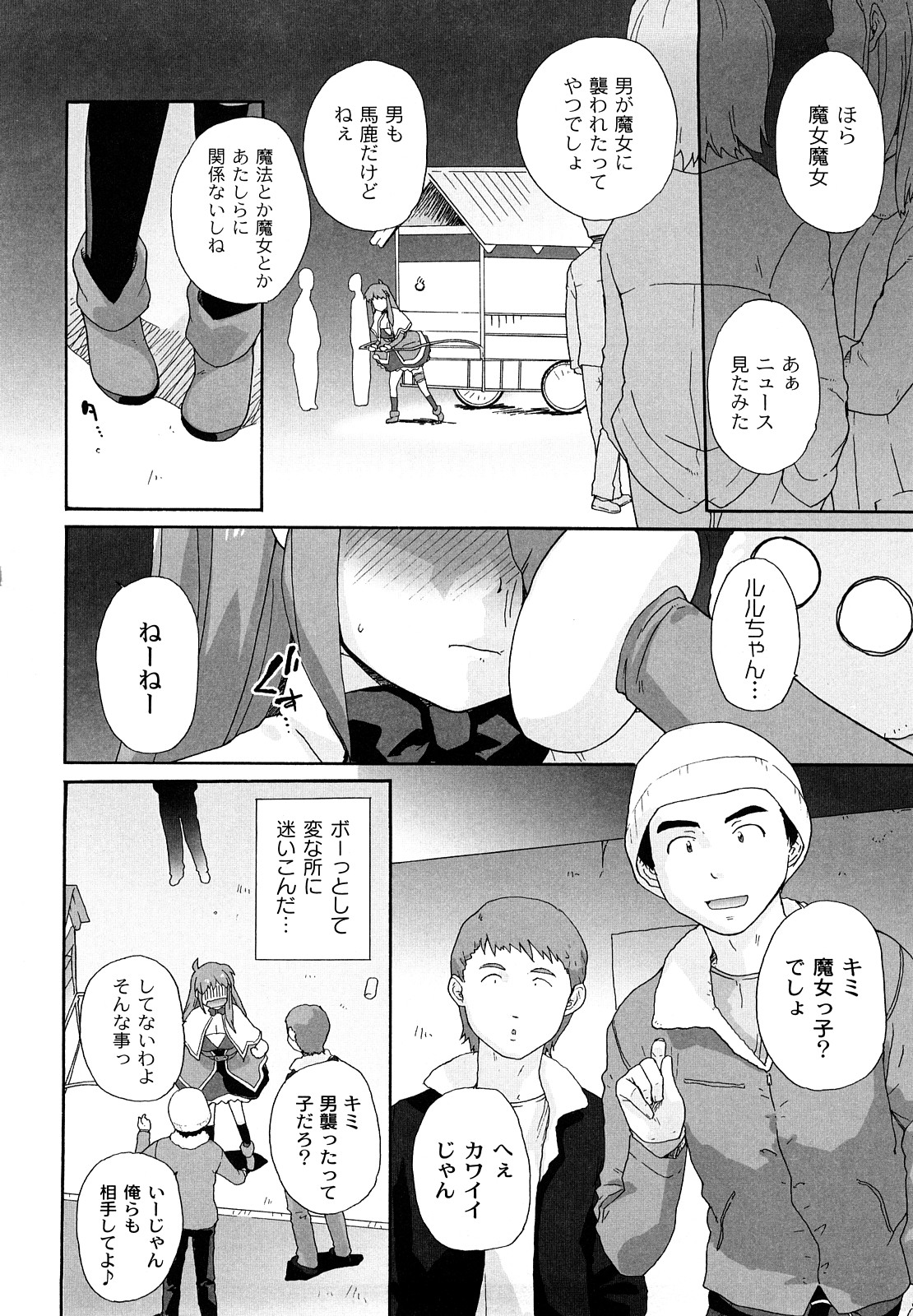 [鮭] サリーによろしく [09-09-05]