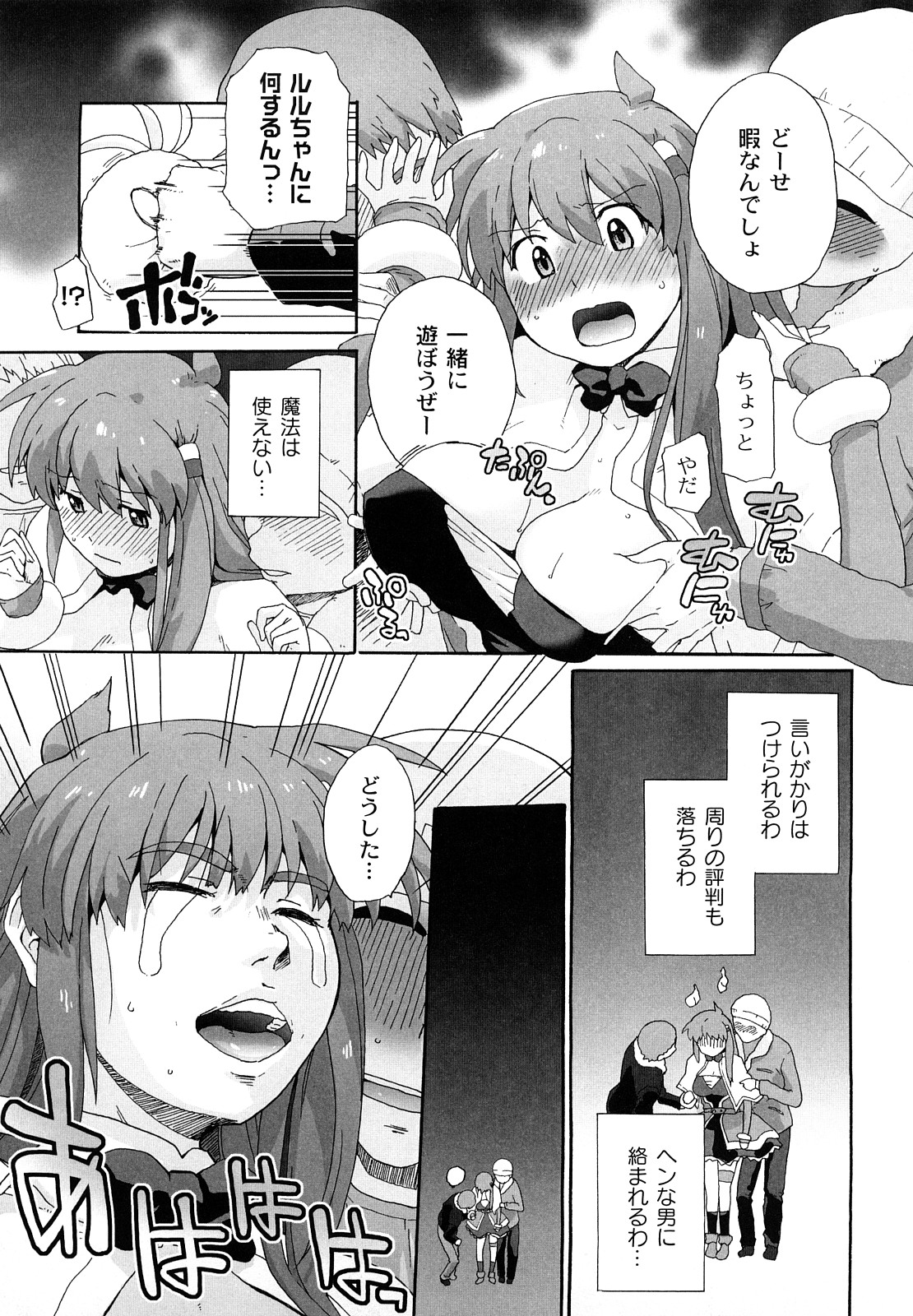 [鮭] サリーによろしく [09-09-05]