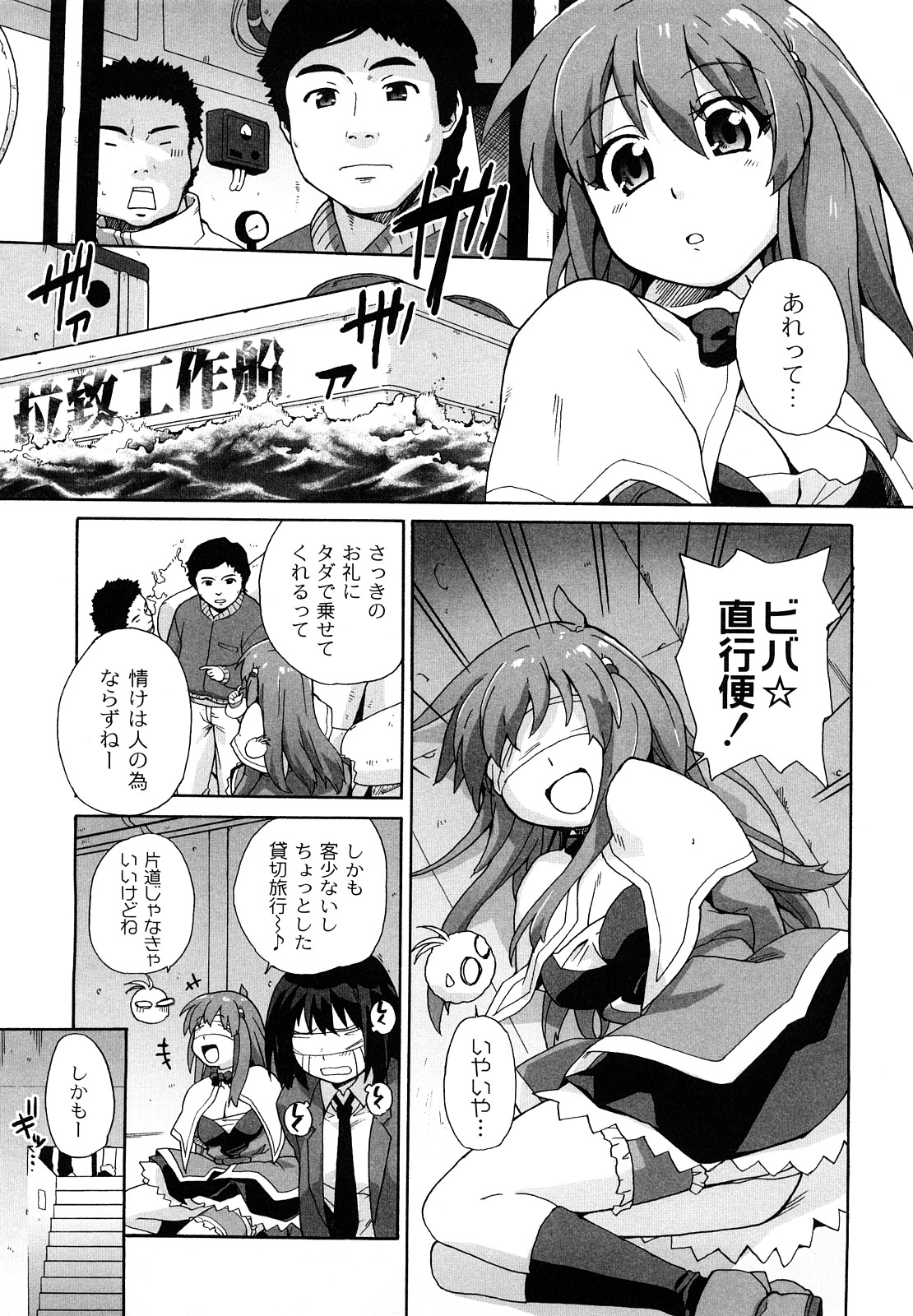 [鮭] サリーによろしく [09-09-05]