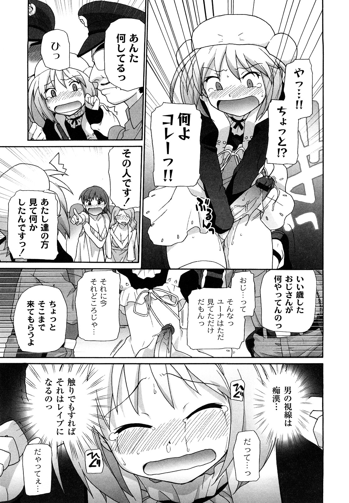[鮭] サリーによろしく [09-09-05]