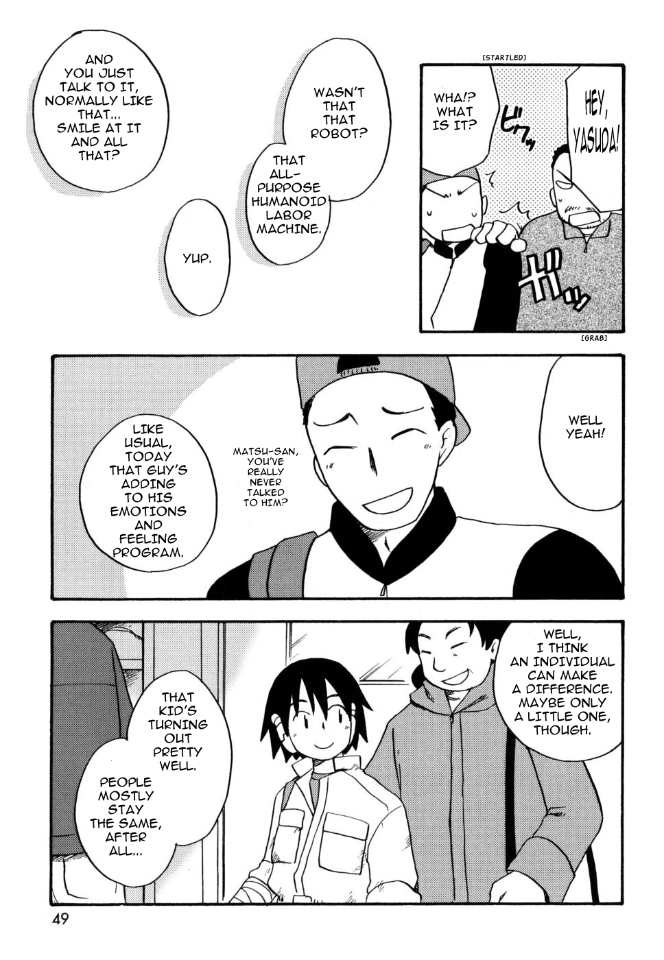 ぼくのうた　－　人型