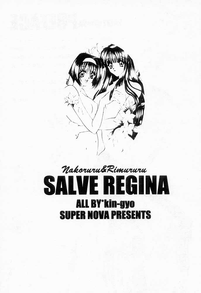 [SUPER NOVA (金魚)] Nakoruru & Rimururu SALVE REGINA (サムライスピリッツ/侍魂)