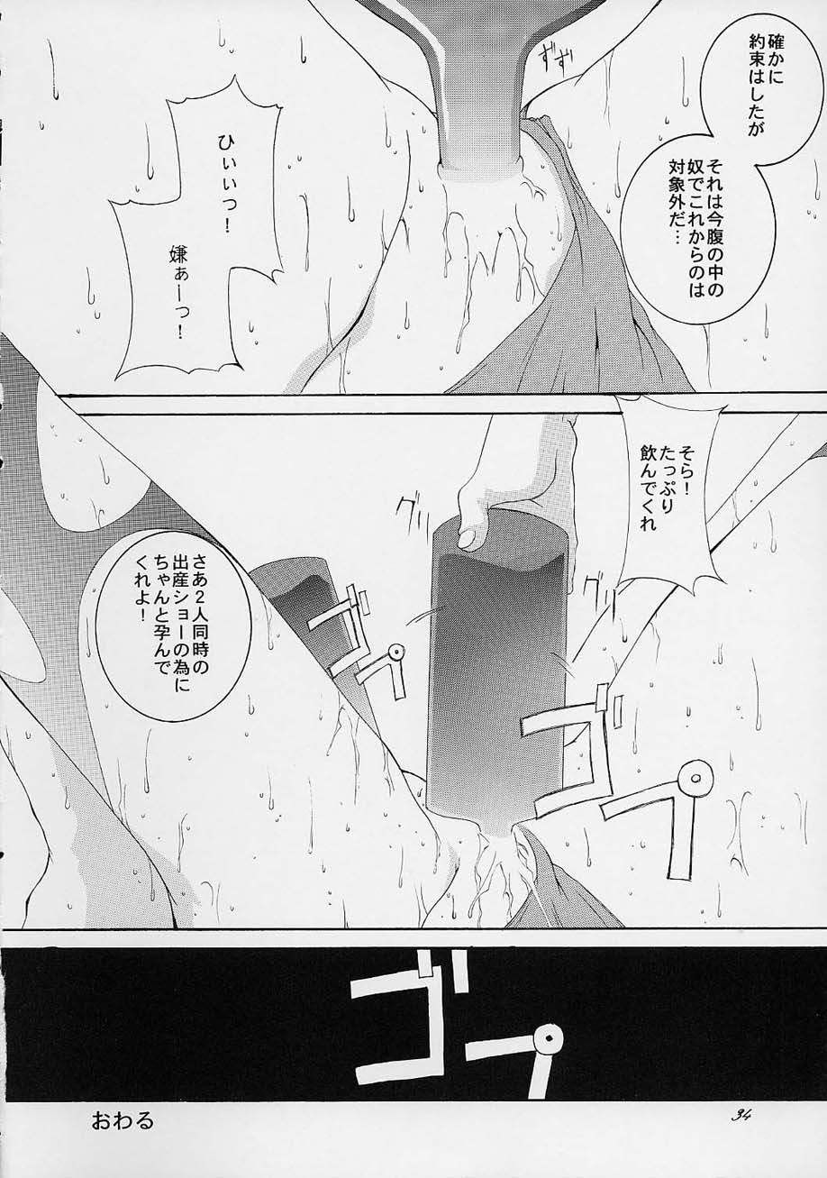 [F・A] 春VS2 (ストリートファイター)