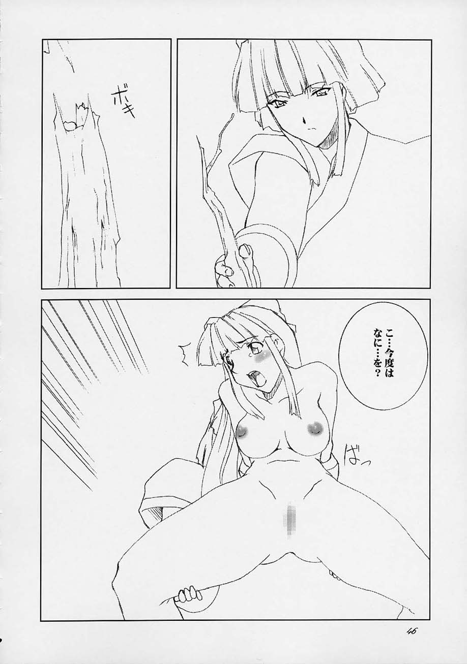 [F・A] 春VS2 (ストリートファイター)