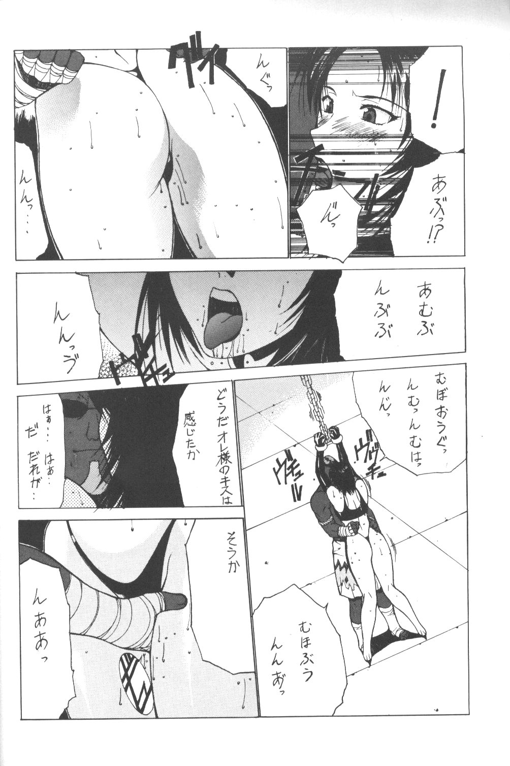 [ナドリン堂 (きのこのっこ)] Nadoriino Koufuku Ron (キング・オブ・ファイターズ , ラブひな)