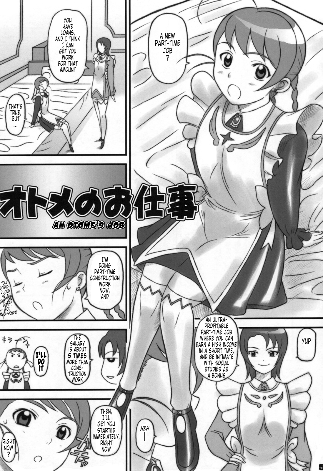 (C69) [ディオゲネスクラブ (灰川ヘムレン)] オトメガバイト (舞-乙HiME) [英訳]