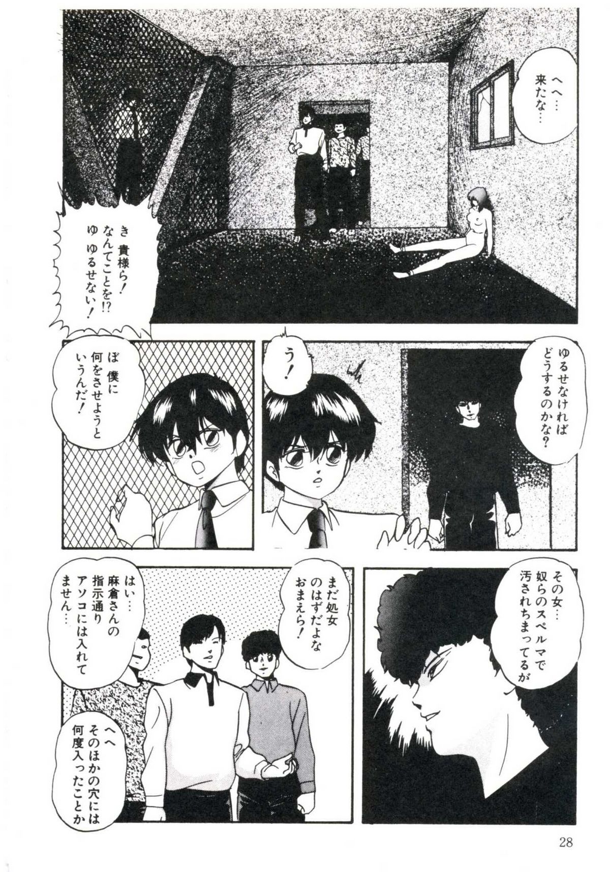 [上総志摩] マシカルパッケージ