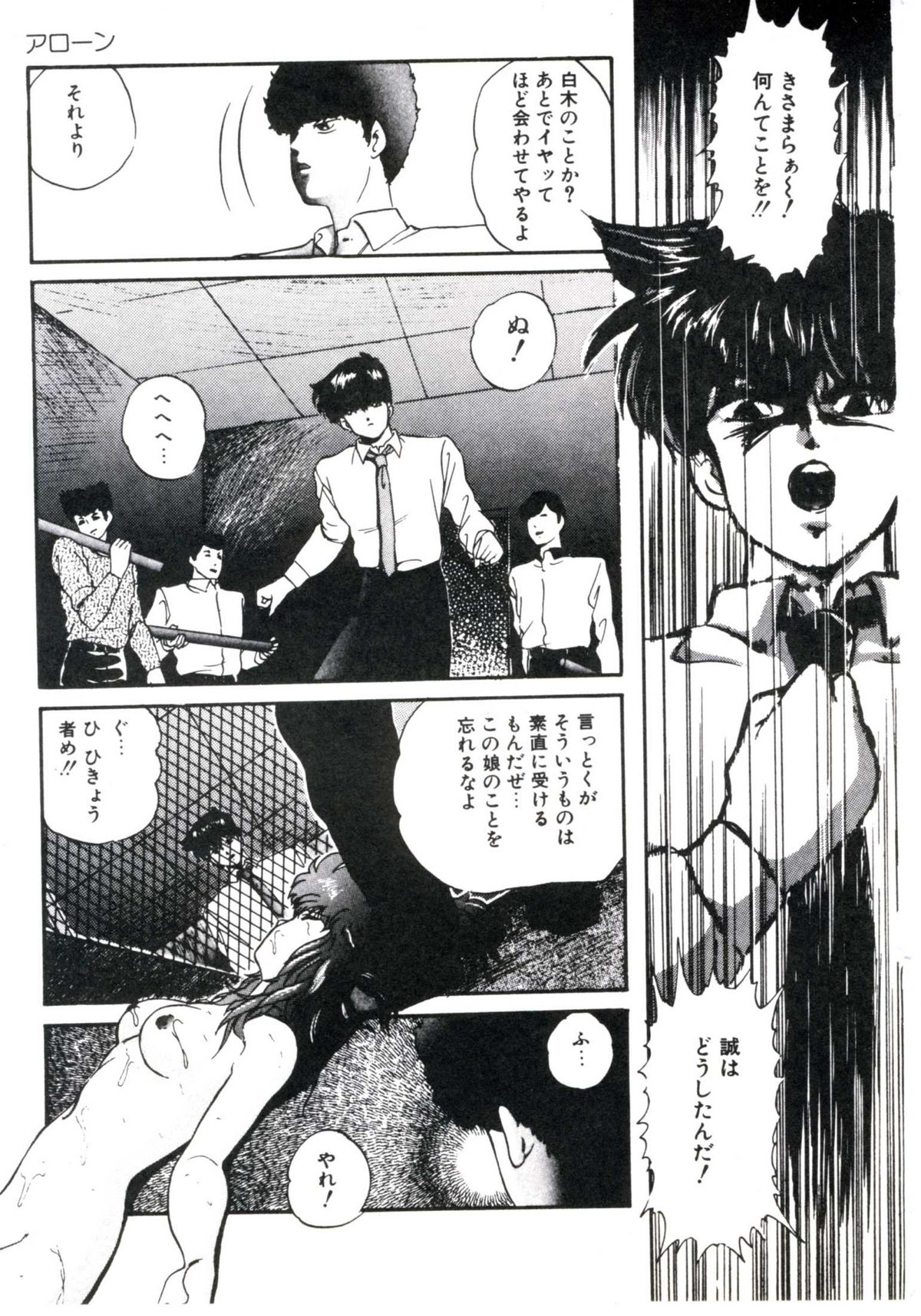 [上総志摩] マシカルパッケージ
