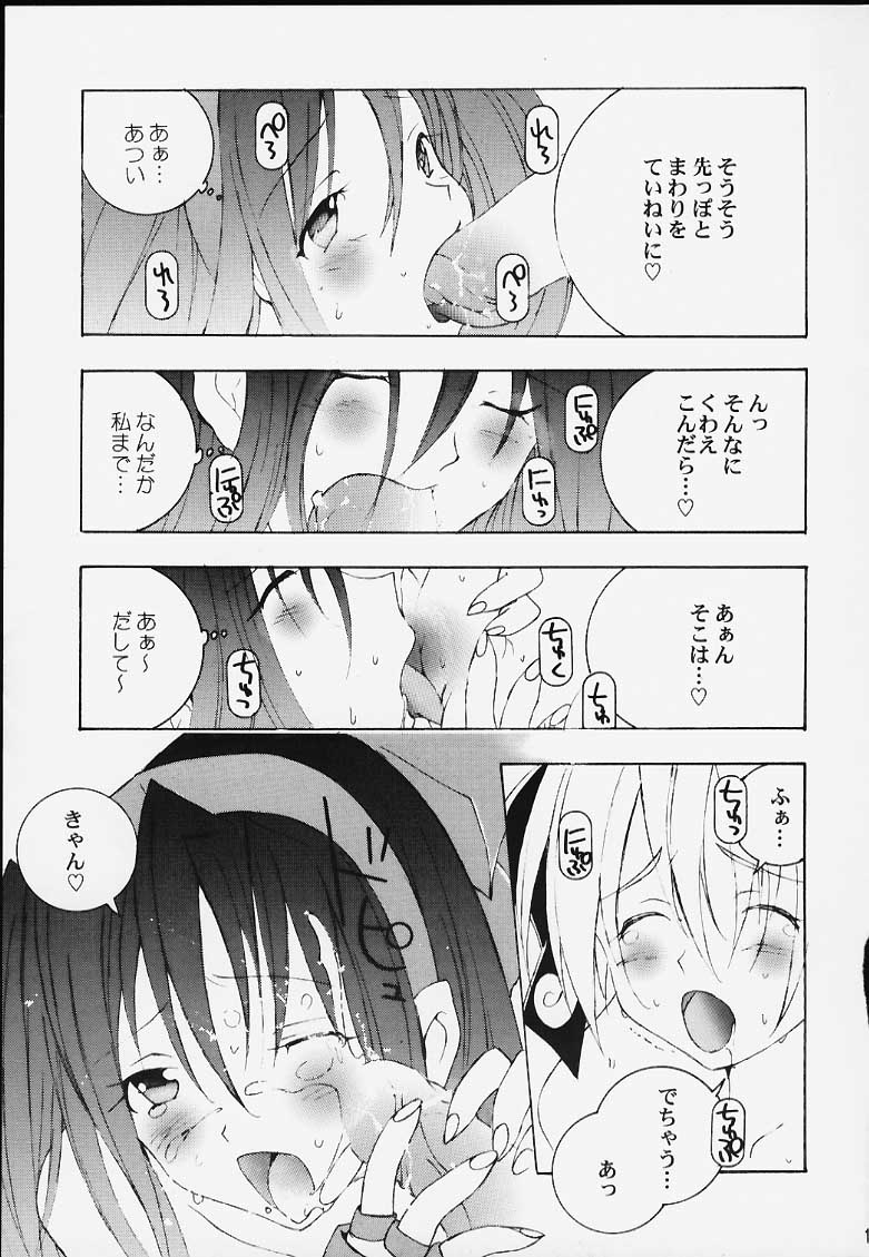 [最強学園 (サクミ)] ナコリムスピリッツ2 (サムライスピリッツ)