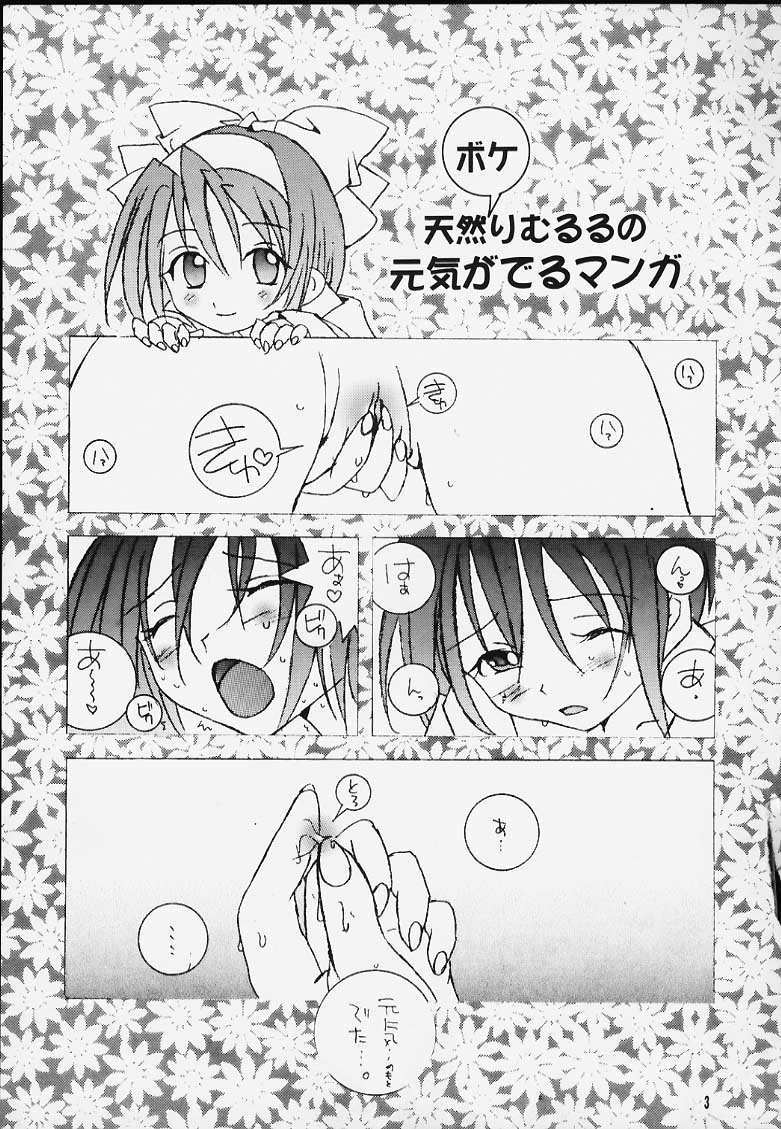 [最強学園 (サクミ)] ナコリムスピリッツ2 (サムライスピリッツ)