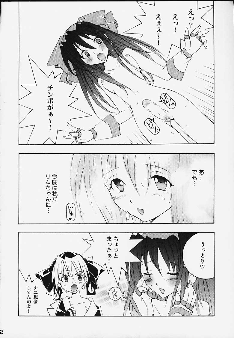 [最強学園 (サクミ)] ナコリムスピリッツ2 (サムライスピリッツ)