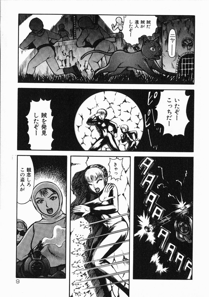 [吉祥寺北四郎] A氏の異常な愛情