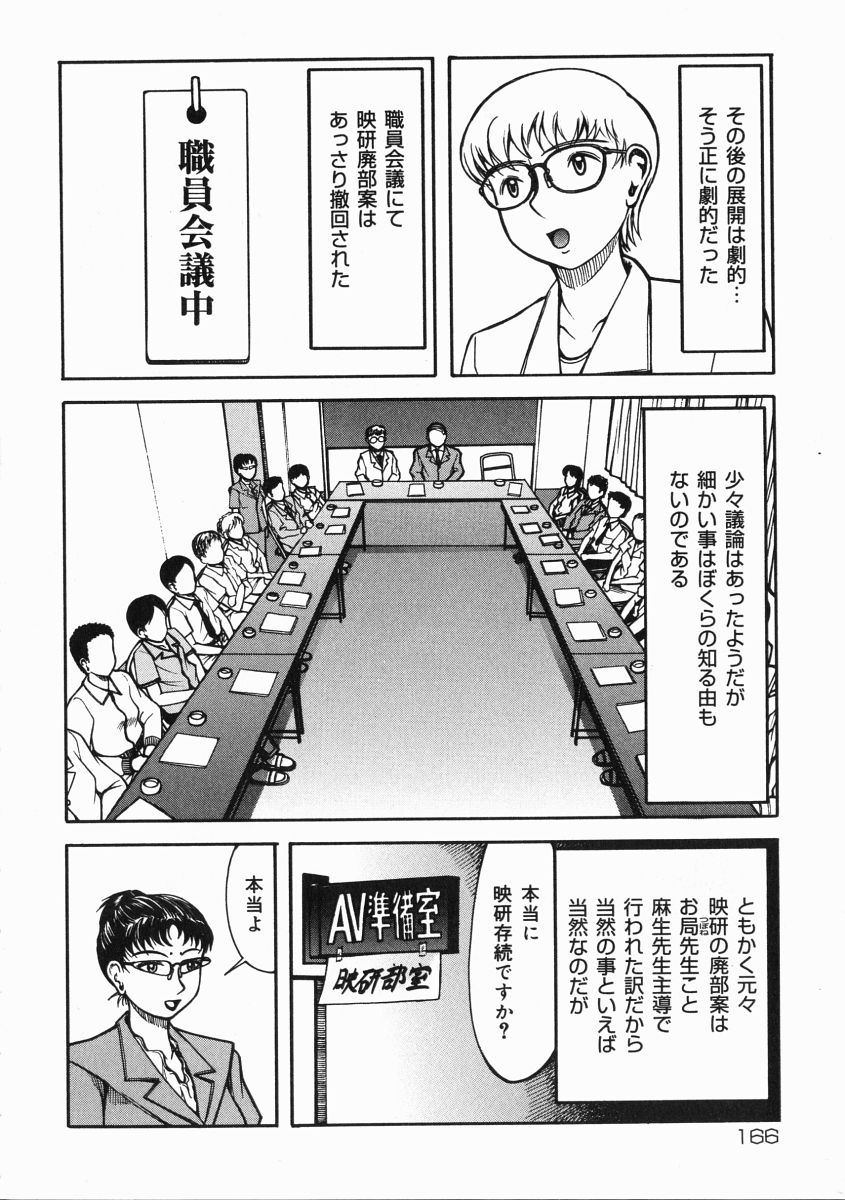 [吉祥寺北四郎] A氏の異常な愛情