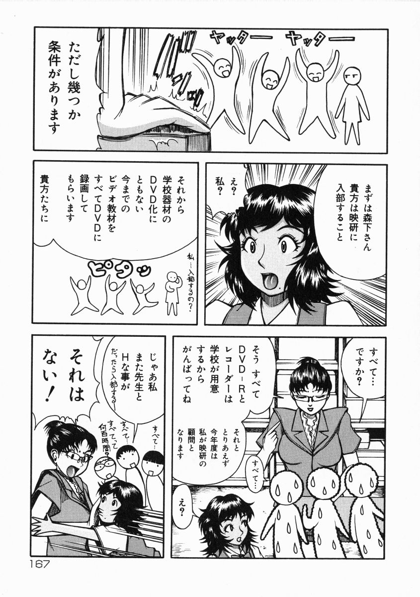[吉祥寺北四郎] A氏の異常な愛情