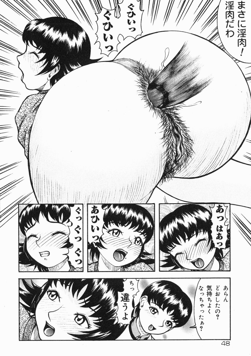 [吉祥寺北四郎] A氏の異常な愛情