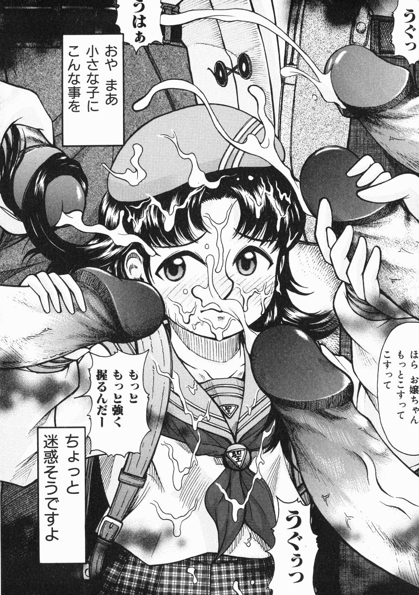 [吉祥寺北四郎] A氏の異常な愛情