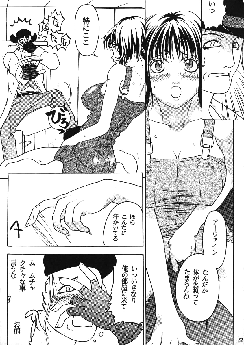 モデルEX2（品質向上）（ファイナルファンタジー）