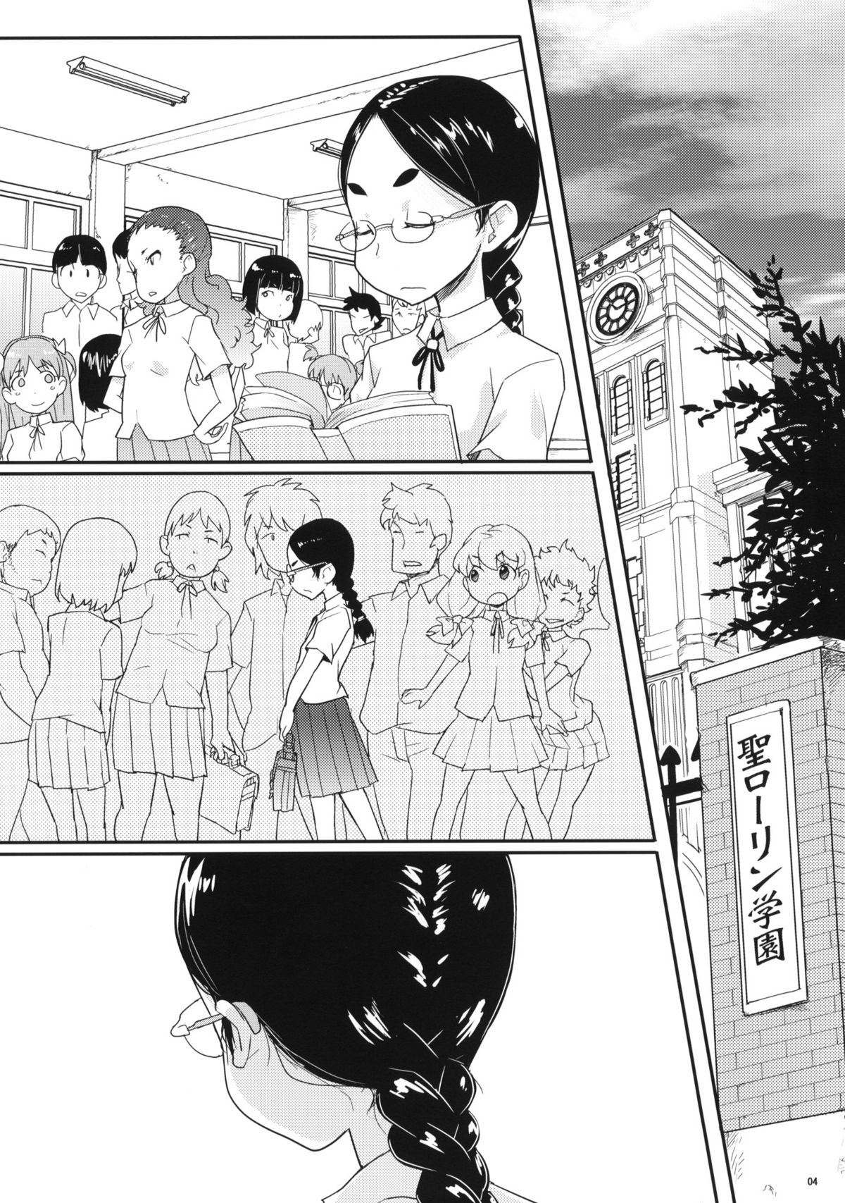 (C76) [COUNTER-CENSORSHIP (オオカミうお)] 部室内扮装