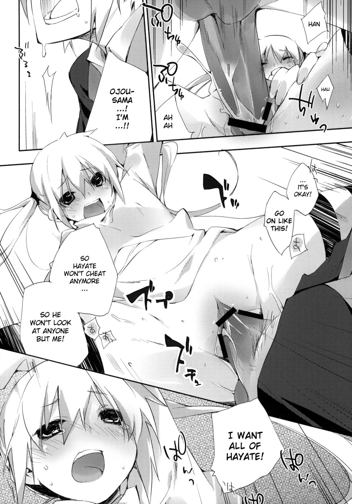 (C76) [モノ×クロ (ここのか)] 片想イから片想イまで。 (ハヤテのごとく！) [英訳]