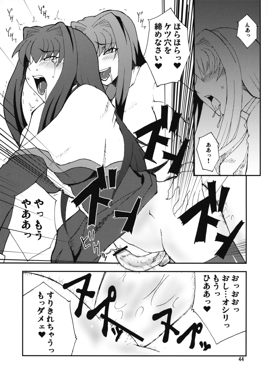 (COMIC1☆3) [半熟茹で卵 (カナダ人)] 狂気 Vol.3～5 Remake Ver. (カノン)