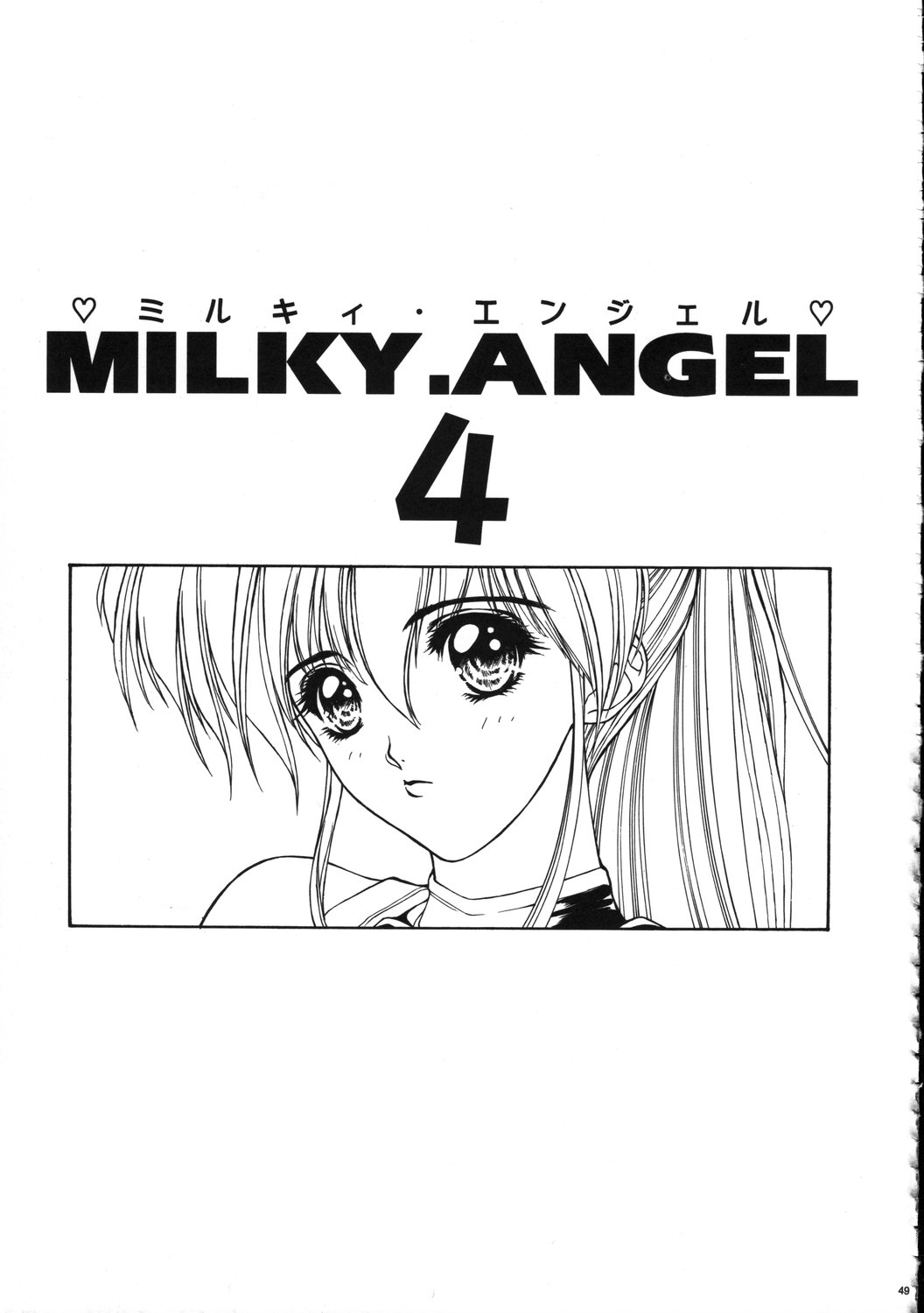 (C61) [NAS-ON-CH (NAS-O)] MILKY ANGEL