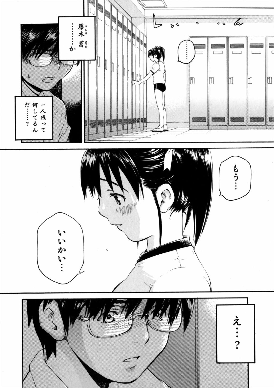 [愛染五郎] センチメンタル 愛染五郎作品集 (マーク無)