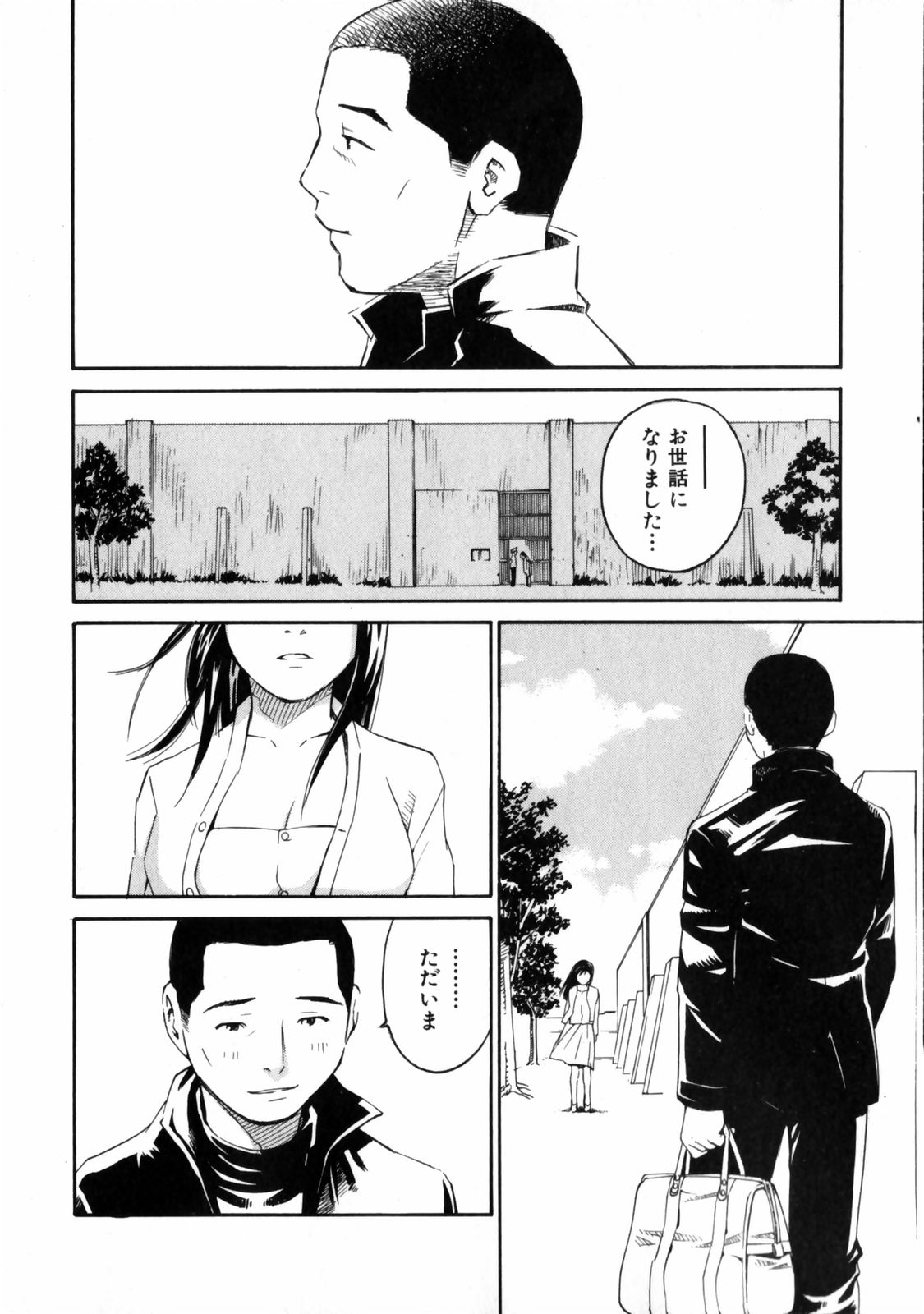 [愛染五郎] センチメンタル 愛染五郎作品集 (マーク無)
