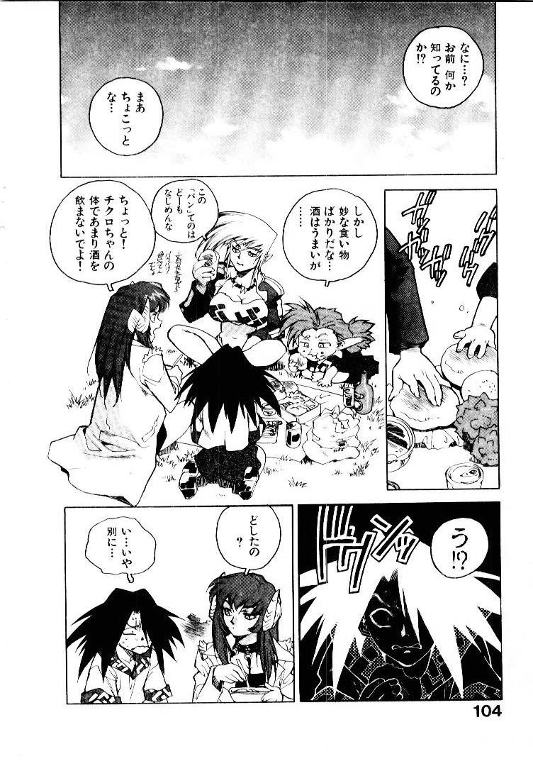 [ISUTOSHI] 高校星プラウラ①