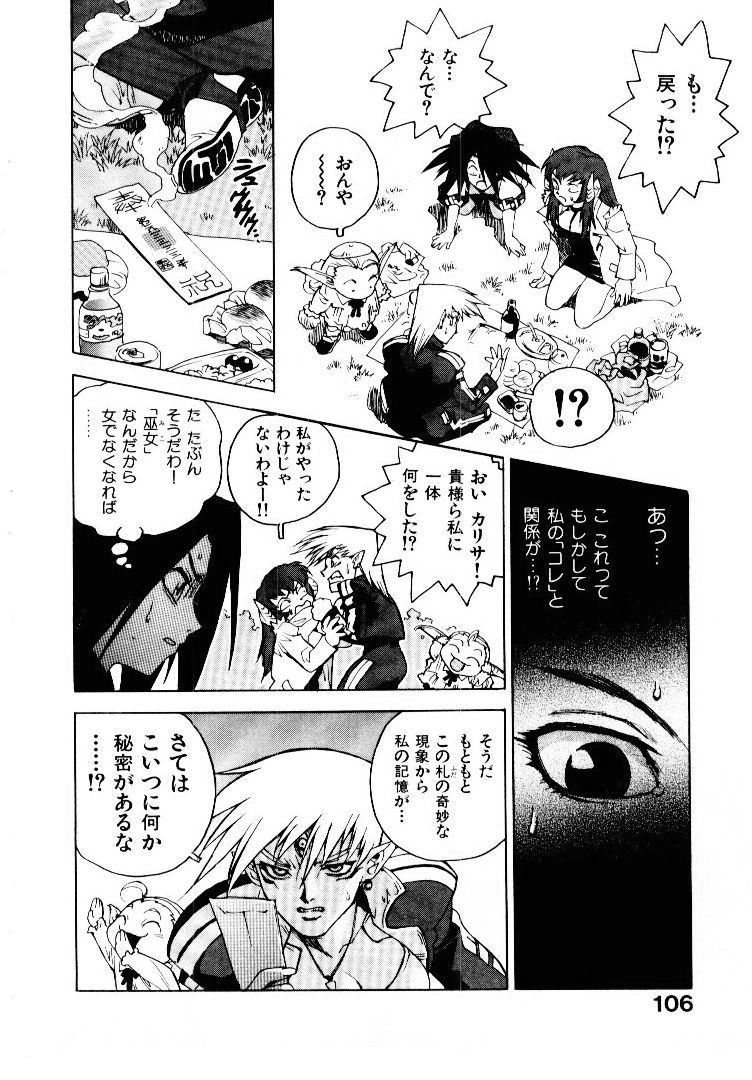 [ISUTOSHI] 高校星プラウラ①