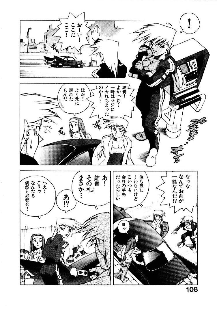 [ISUTOSHI] 高校星プラウラ①