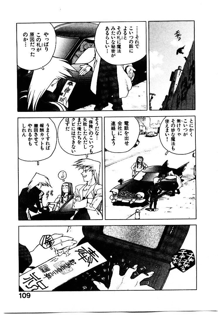 [ISUTOSHI] 高校星プラウラ①