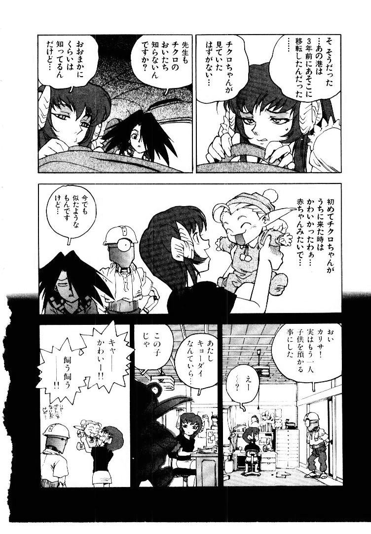 [ISUTOSHI] 高校星プラウラ①