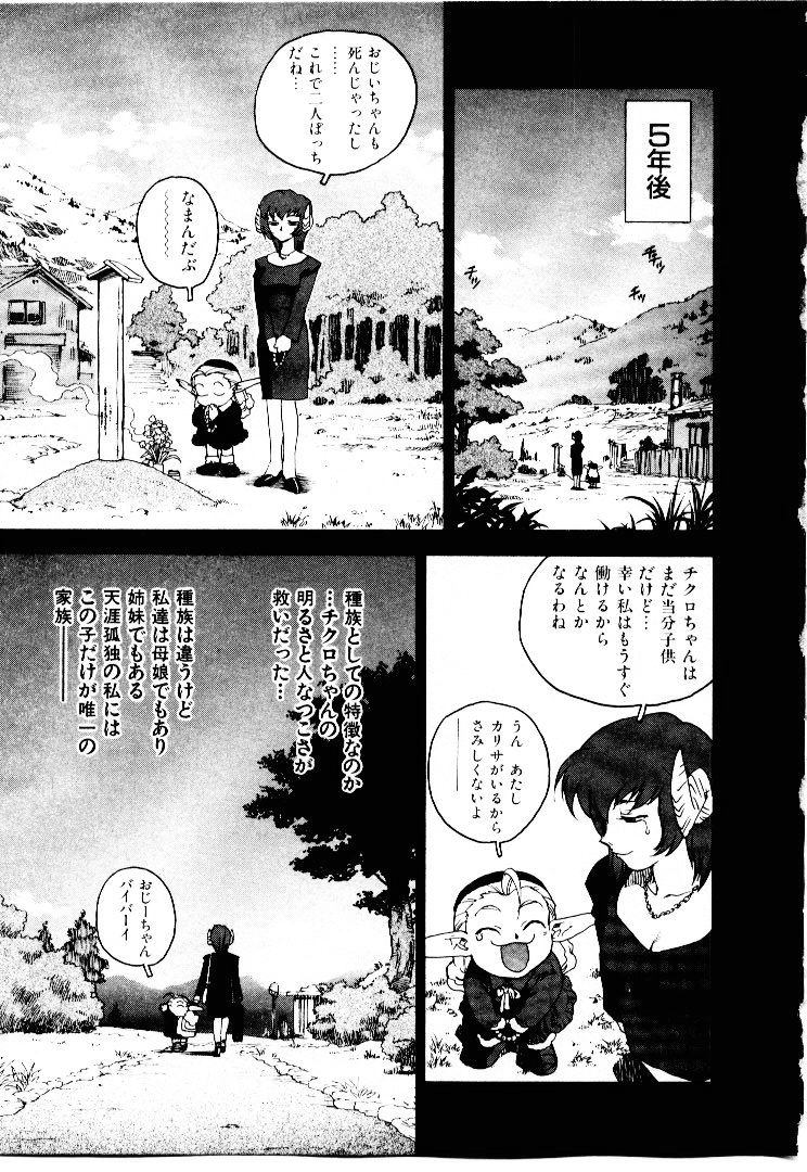 [ISUTOSHI] 高校星プラウラ①