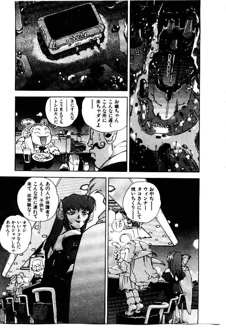 [ISUTOSHI] 高校星プラウラ①