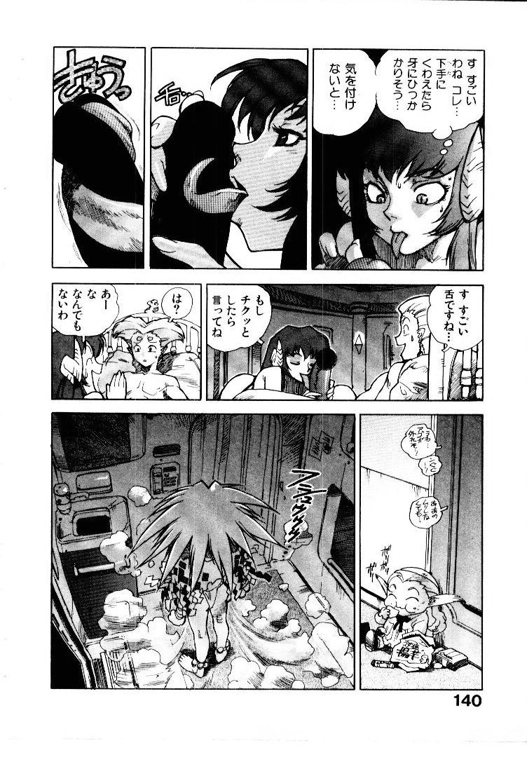 [ISUTOSHI] 高校星プラウラ①