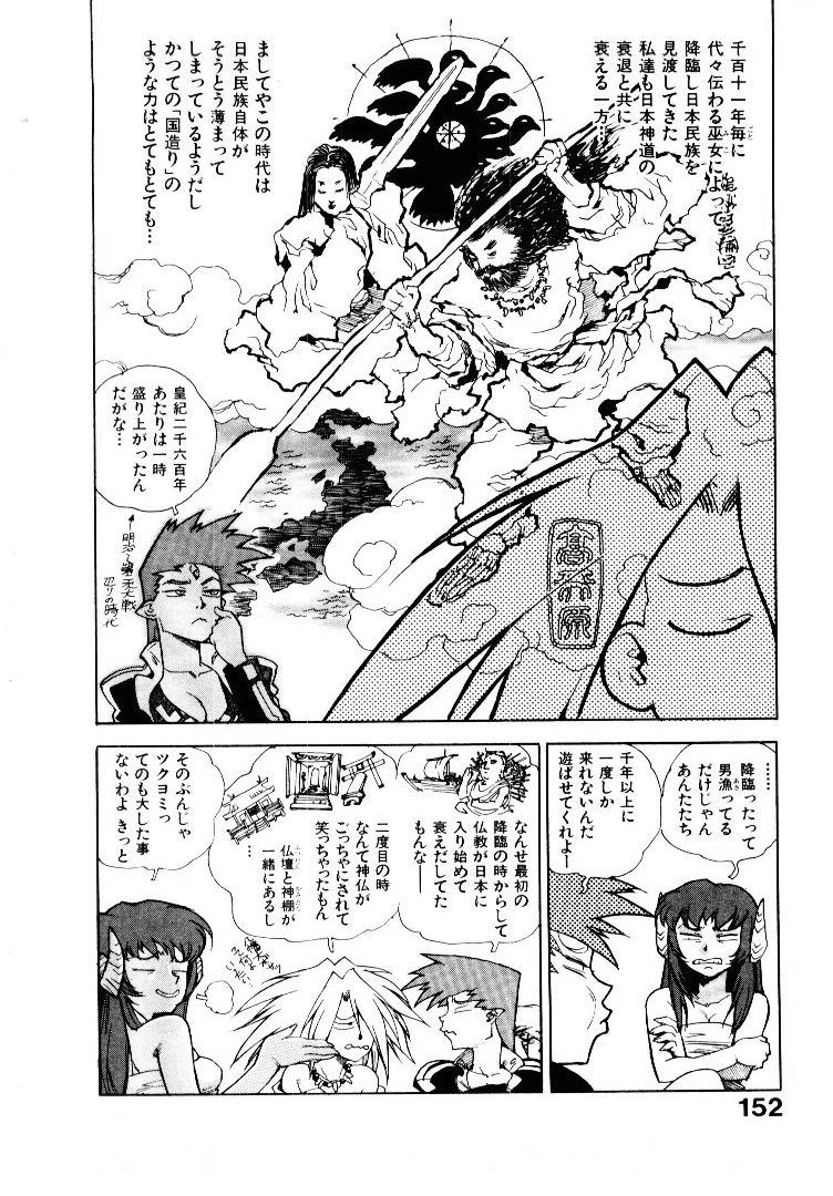 [ISUTOSHI] 高校星プラウラ①