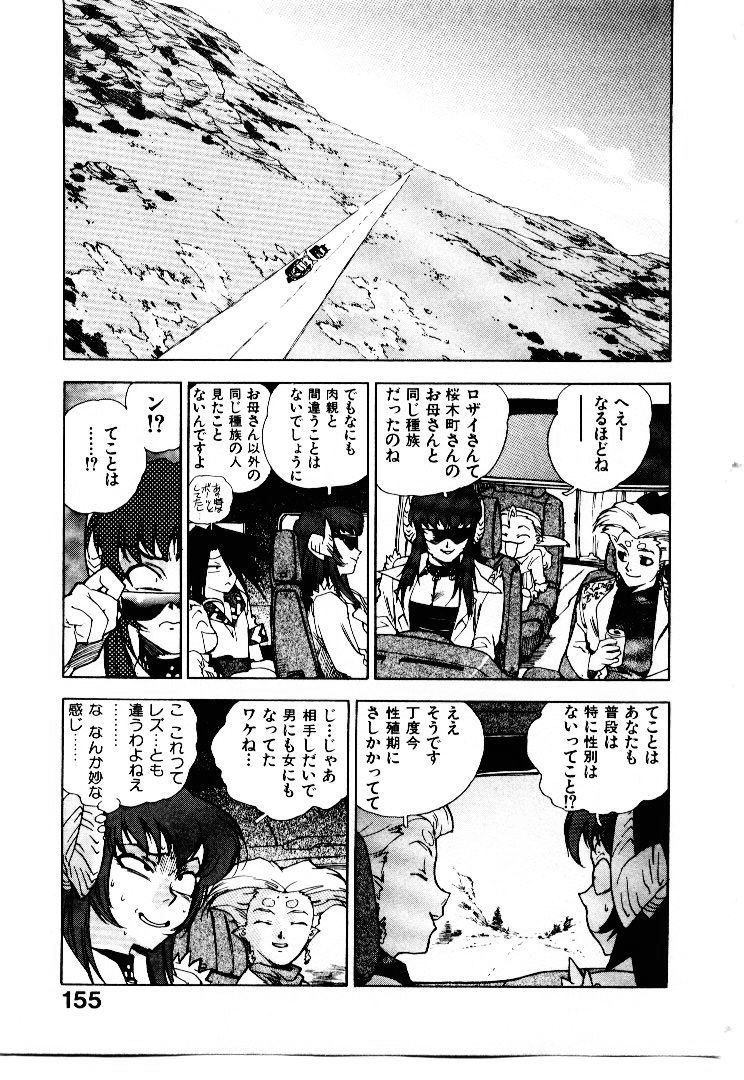 [ISUTOSHI] 高校星プラウラ①
