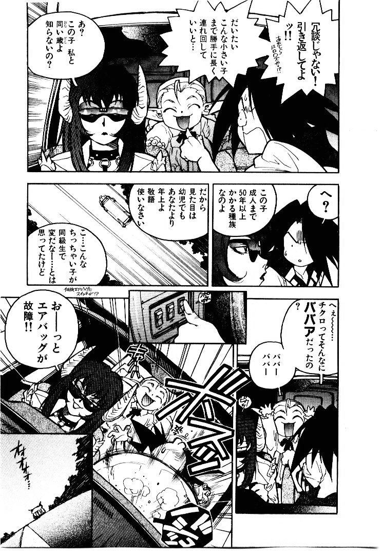 [ISUTOSHI] 高校星プラウラ①