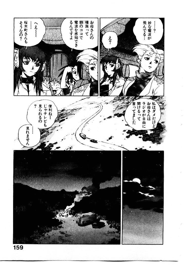 [ISUTOSHI] 高校星プラウラ①
