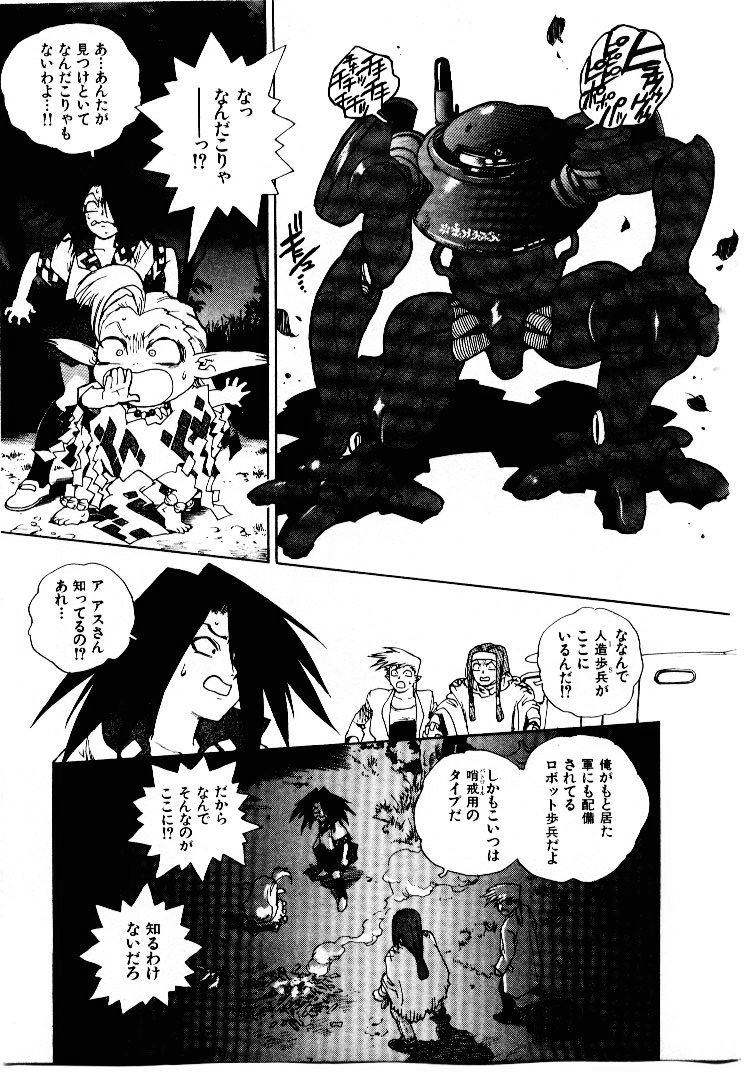 [ISUTOSHI] 高校星プラウラ①