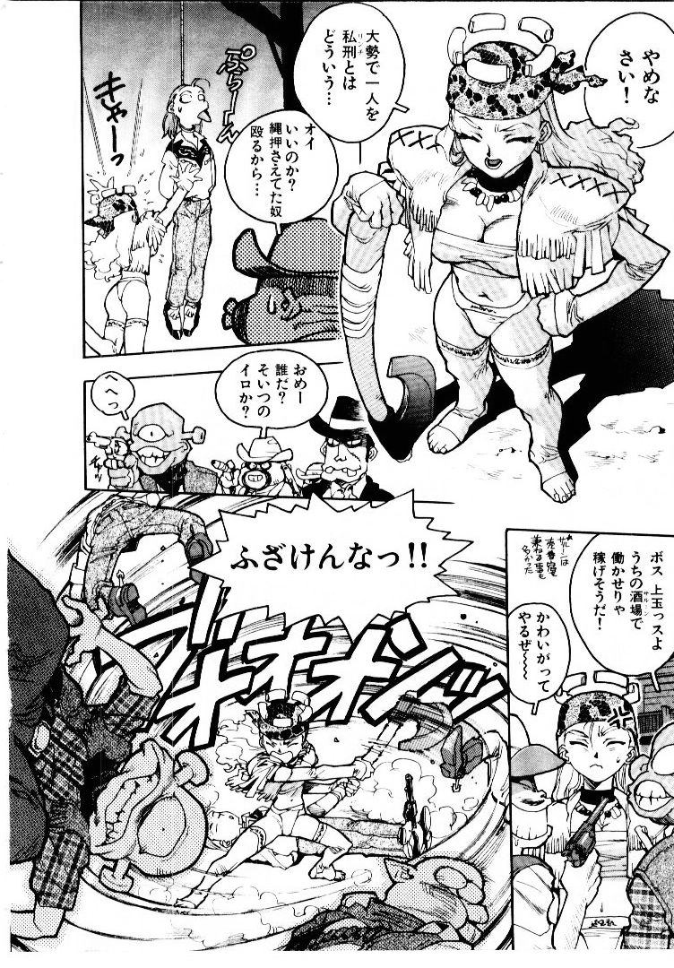 [ISUTOSHI] 高校星プラウラ①