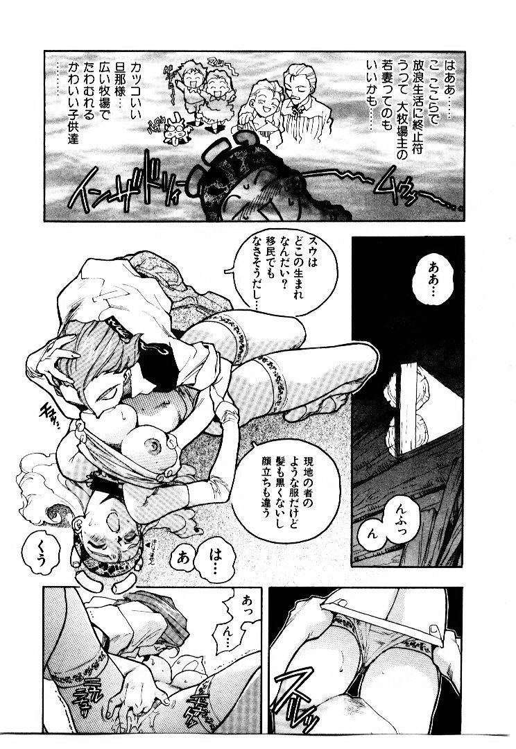 [ISUTOSHI] 高校星プラウラ①