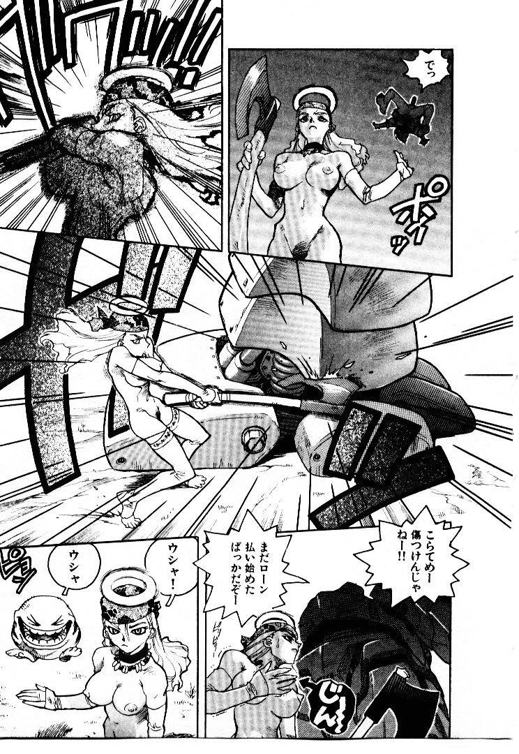 [ISUTOSHI] 高校星プラウラ①