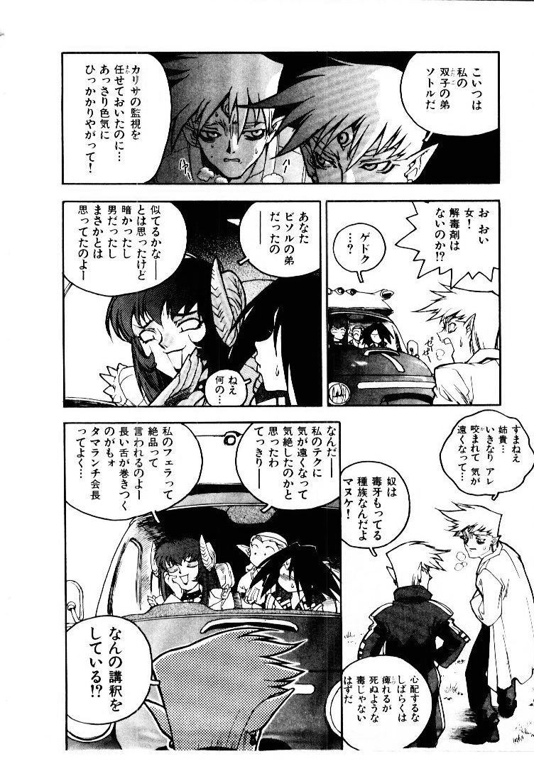 [ISUTOSHI] 高校星プラウラ①