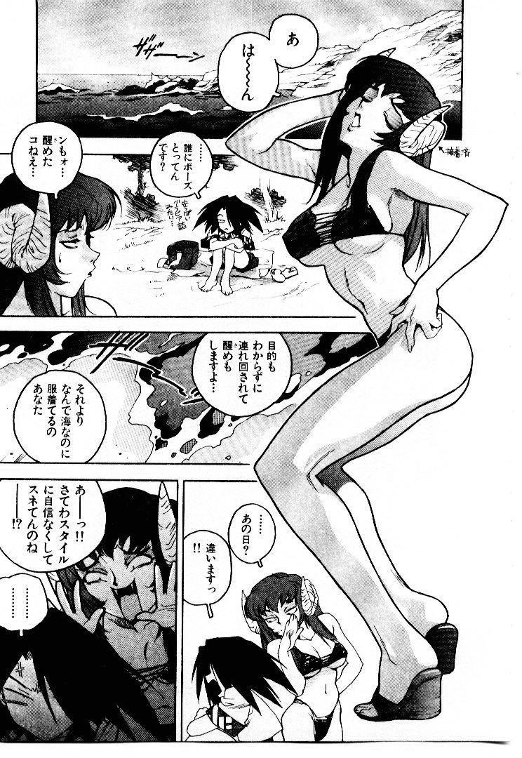 [ISUTOSHI] 高校星プラウラ①
