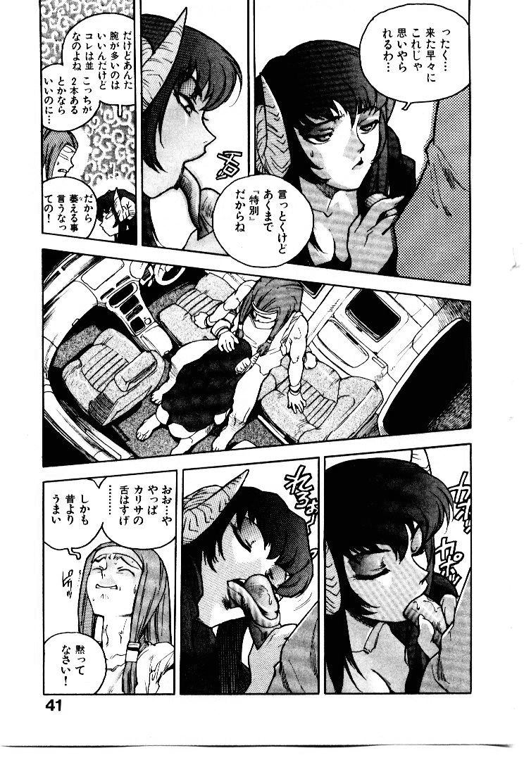 [ISUTOSHI] 高校星プラウラ①