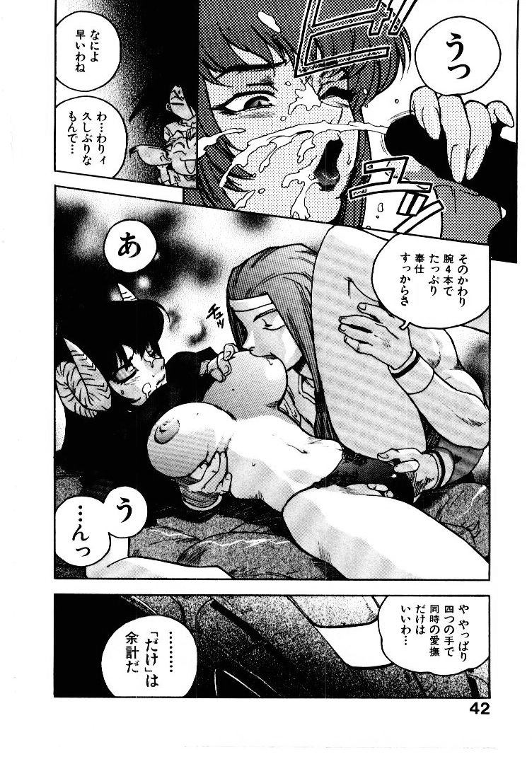 [ISUTOSHI] 高校星プラウラ①