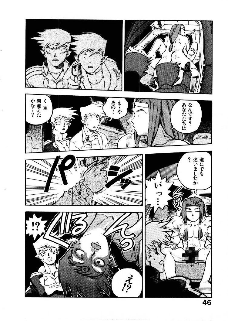 [ISUTOSHI] 高校星プラウラ①