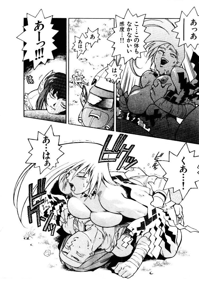 [ISUTOSHI] 高校星プラウラ①
