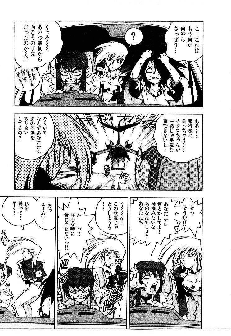 [ISUTOSHI] 高校星プラウラ①